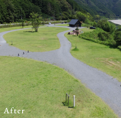 after画像