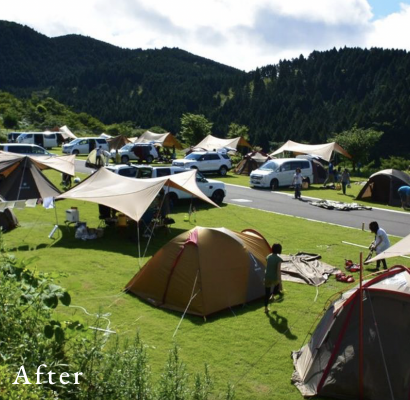 after画像